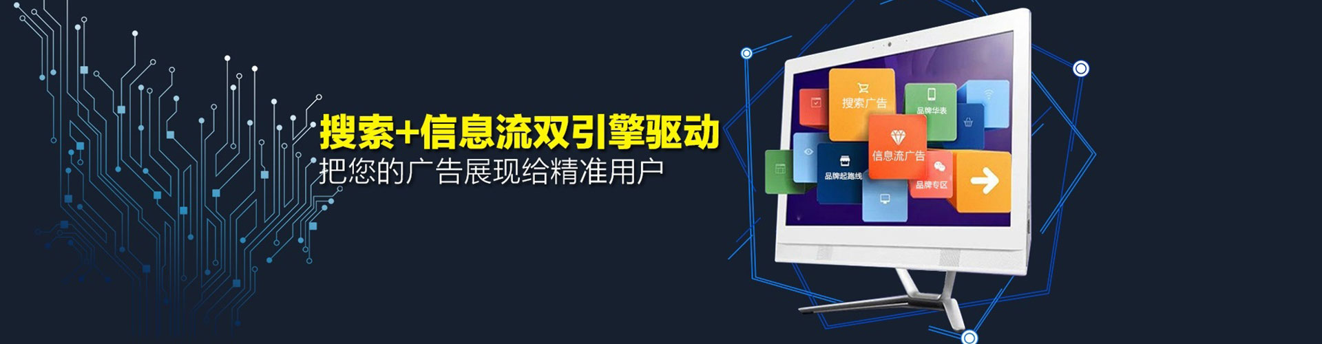 张北百度竞价代理