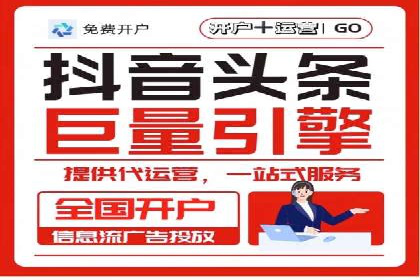 百度竞价托管：案例背后的数据解读