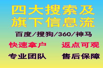 SEM托管公司案例分享：精准营销之道