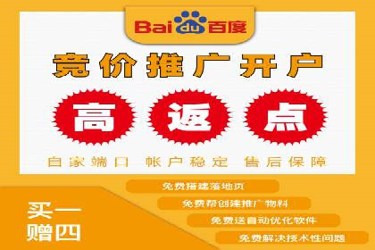 解析信息流广告代运营公司的未来发展趋势